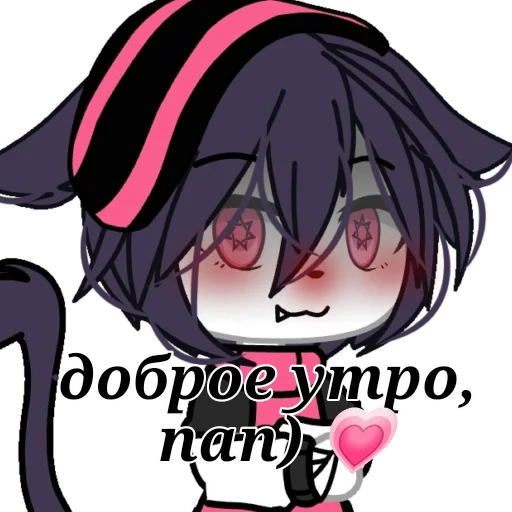 😚 Стикер «ринка, а че.» для Telegram