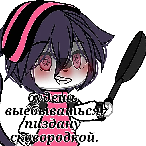😀 Стикер «ринка, а че.» для Telegram