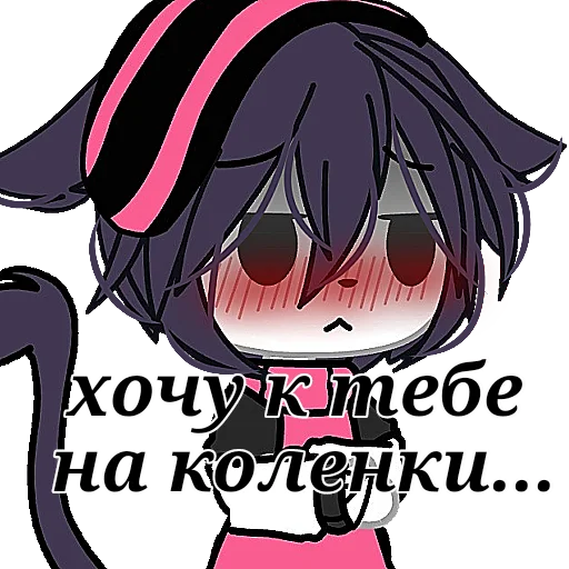 😣 Стикер «ринка, а че.» для Telegram