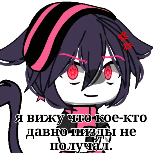 🙂 Стикер «ринка, а че.» для Telegram