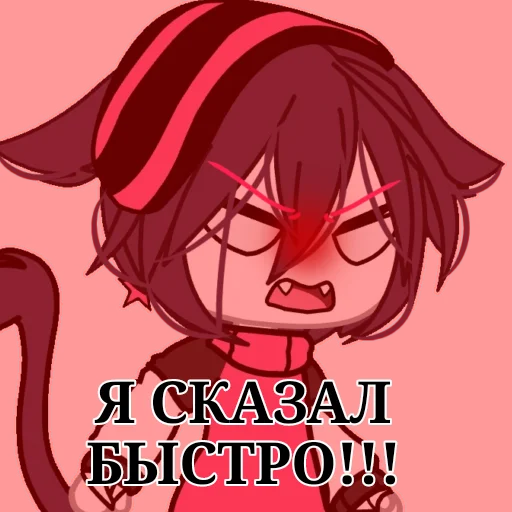 🤬 Стикер «ринка, а че.» для Telegram