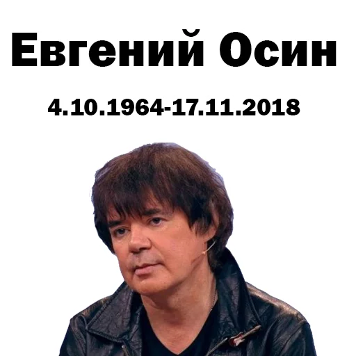 🌧 Стикер «Вечная ПАМЯТЬ» для Telegram