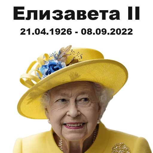 😱 Стикер «Вечная ПАМЯТЬ» для Telegram