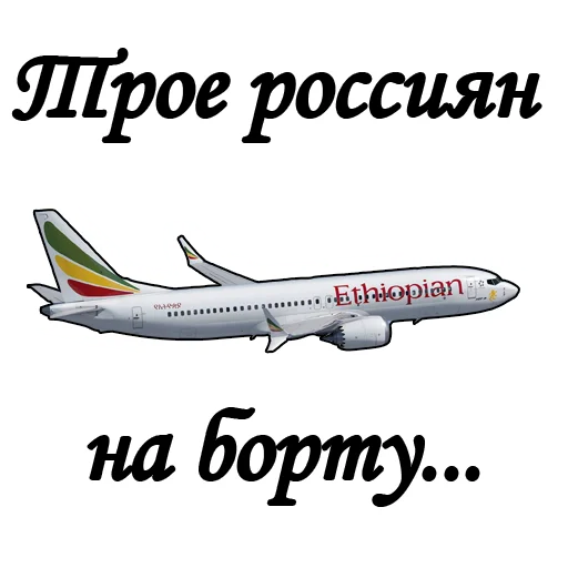 😢 Стикер «Вечная ПАМЯТЬ» для Telegram