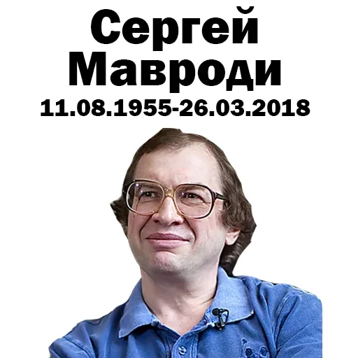 ☔️ Стикер «Вечная ПАМЯТЬ» для Telegram