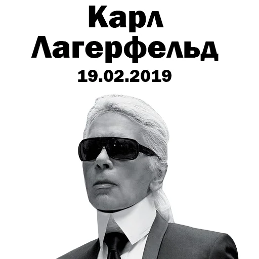 🌊 Стикер «Вечная ПАМЯТЬ» для Telegram