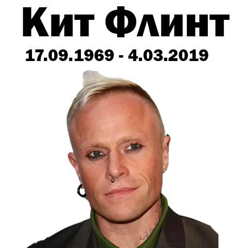 🌊 Стикер «Вечная ПАМЯТЬ» для Telegram