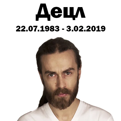 🌊 Стикер «Вечная ПАМЯТЬ» для Telegram