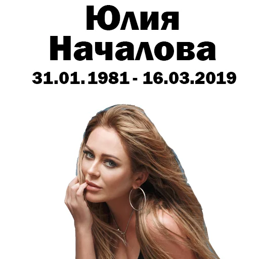 😢 Стикер «Вечная ПАМЯТЬ» для Telegram
