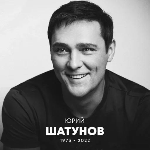 😔 Стикер «Вечная ПАМЯТЬ» для Telegram