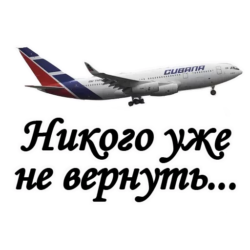 😔 Стикер «Вечная ПАМЯТЬ» для Telegram