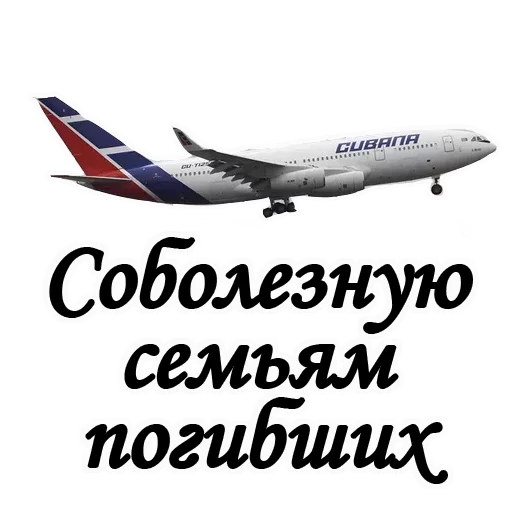😔 Стикер «Вечная ПАМЯТЬ» для Telegram