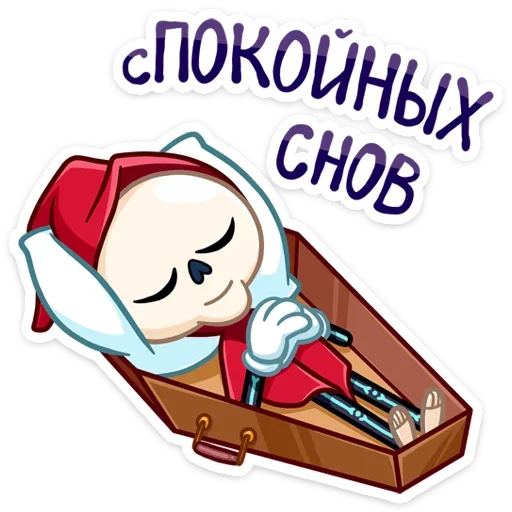 😴 Стикер «Рипи» для Telegram