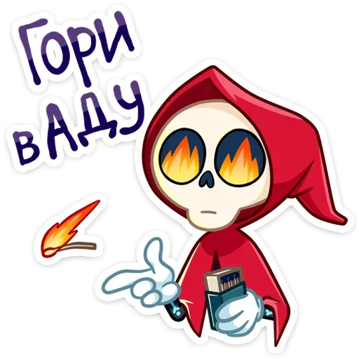 🔥 Стикер «Рипи» для Telegram