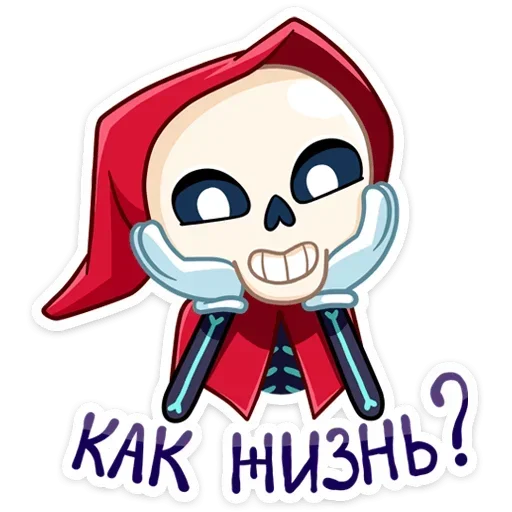 😧 Стикер «Rippy pack» для Telegram