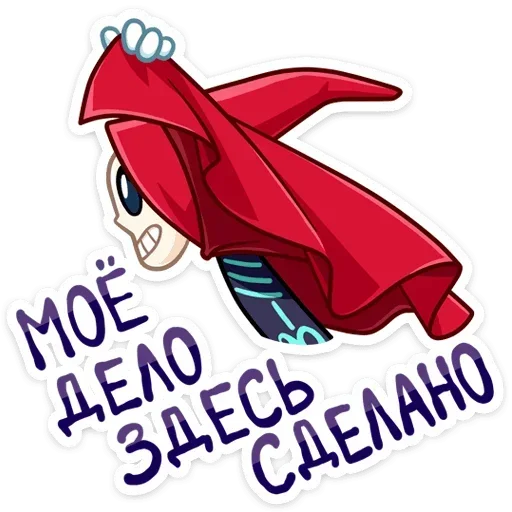 😮 Стикер «Rippy pack» для Telegram