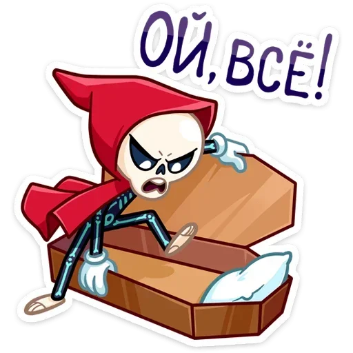 😮 Стикер «Rippy pack» для Telegram