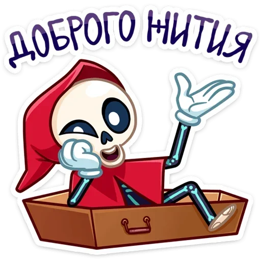 😬 Стикер «Rippy pack» для Telegram
