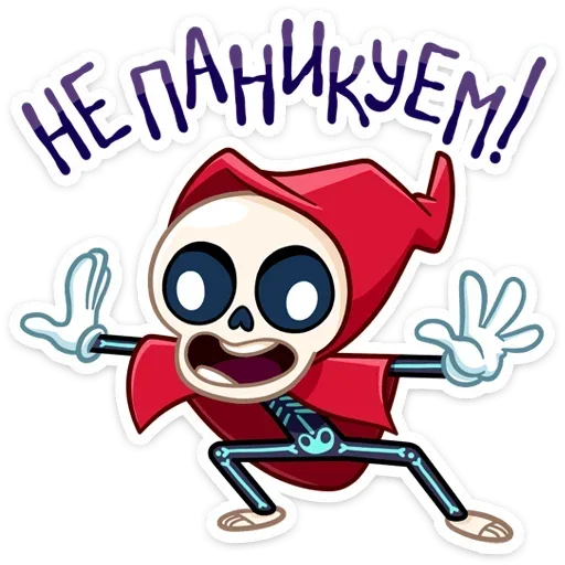 😮 Стикер «Rippy pack» для Telegram