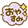 💮 Эмодзи «cute smiley» для Telegram