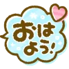 💮 Эмодзи «cute smiley» для Telegram
