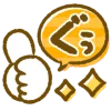 👍 Эмодзи «cute smiley» для Telegram