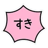 💮 Эмодзи «Ririmoji 20» для Telegram