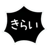 💮 Эмодзи «Ririmoji 20» для Telegram