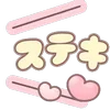 Стикер 17 Lovely Bears