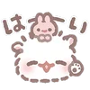 ☺️ Эмодзи «pastel shiratama пастель ширатама» для Telegram