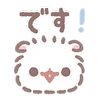 😃 Эмодзи «pastel shiratama пастель ширатама» для Telegram