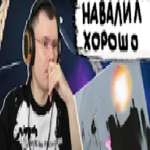 😁 Стикер «flom» для Telegram