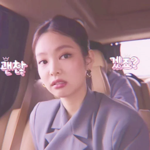 🩰 Стикер «JENNIE» для Telegram