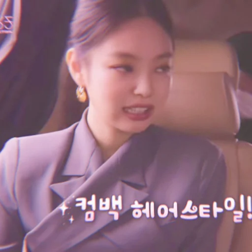 🩰 Стикер «JENNIE» для Telegram
