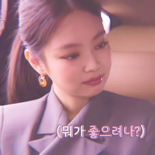 🩰 Стикер «JENNIE» для Telegram