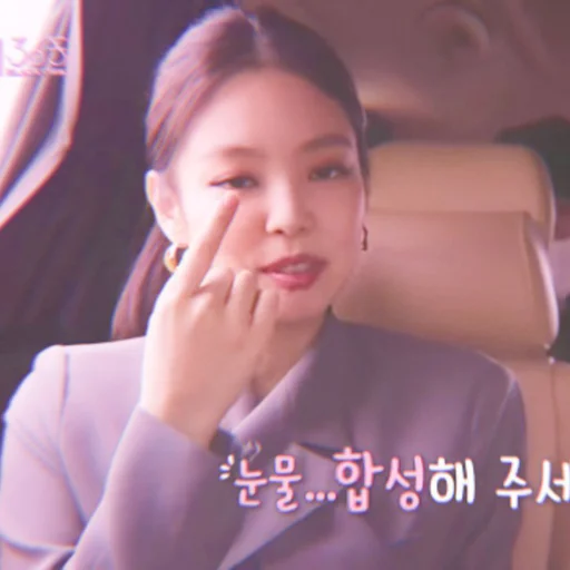 🩰 Стикер «JENNIE» для Telegram
