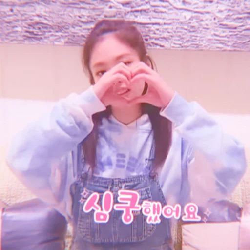 🩰 Стикер «JENNIE» для Telegram