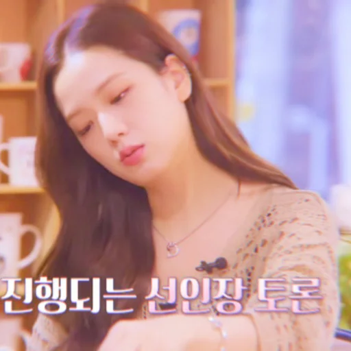 🍶 Стикер «jisoo kim» для Telegram