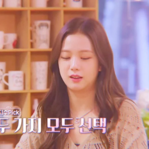 🍶 Стикер «jisoo kim» для Telegram