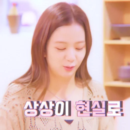🍶 Стикер «jisoo kim» для Telegram
