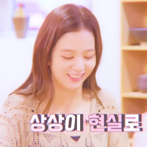 🍶 Стикер «jisoo kim» для Telegram