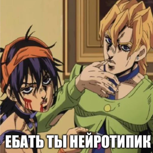 😐 Стикер «уебашки» для Telegram