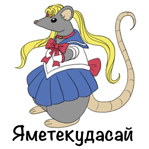 😽 Стикер «Рисовабельность» для Telegram