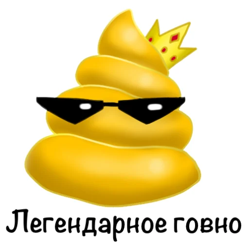 💩 Стикер «Рисовабельность» для Telegram