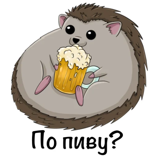 🍺 Стикер «Рисовабельность» для Telegram