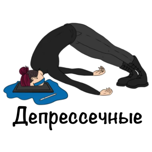 😭 Стикер «Рисовабельность» для Telegram