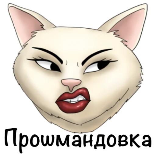 🤮 Стикер «Рисовабельность» для Telegram