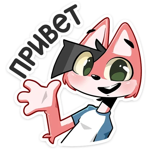 Стикерпак Стикеры вк для Telegram