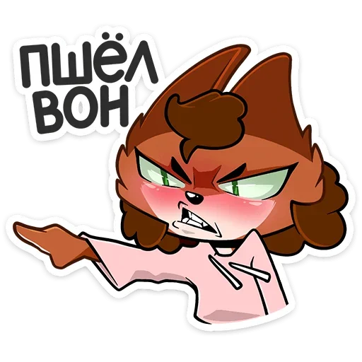 😡 Стикер «Стикеры вк» для Telegram