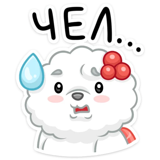 😕 Стикер «Рису» для Telegram